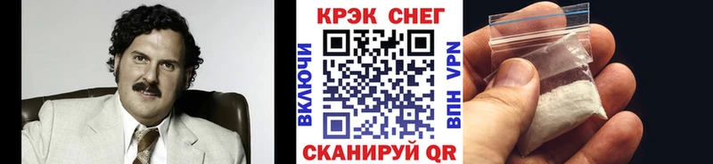 Cocaine Боливия  Купить  Ардон 