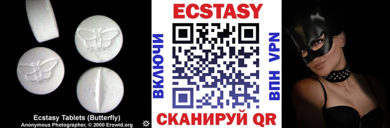 Купить  Ардон  Экстази ешки 