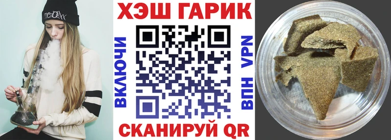 Купить где  Ардон  Гашиш гашик 