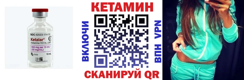 Купить  Ардон  Кетамин ketamine 