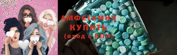 ГАЛЛЮЦИНОГЕННЫЕ ГРИБЫ Кинешма