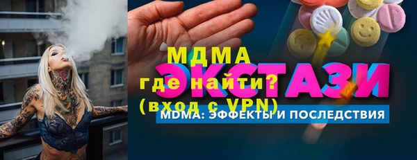 стафф Киреевск