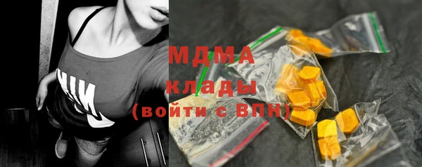молекула духа Киренск