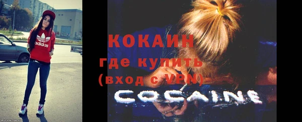 ГАЛЛЮЦИНОГЕННЫЕ ГРИБЫ Кинешма