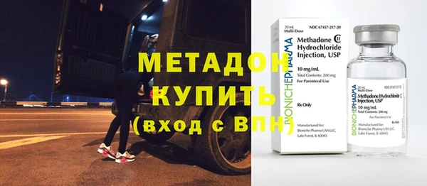 ГАЛЛЮЦИНОГЕННЫЕ ГРИБЫ Кинешма