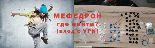 стафф Киреевск