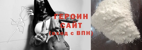 молекула духа Киренск
