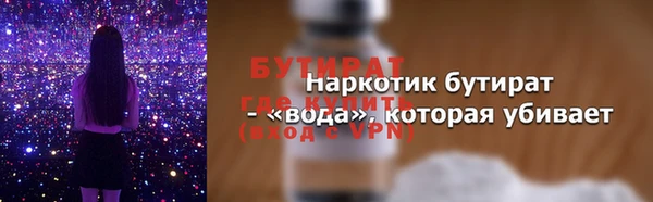 стафф Киреевск