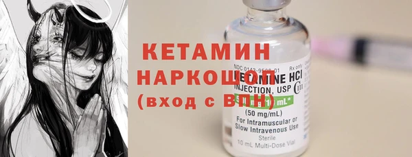 ГАЛЛЮЦИНОГЕННЫЕ ГРИБЫ Кинешма