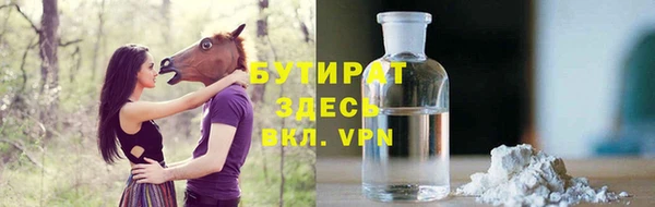 стафф Киреевск