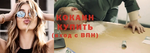 молекула духа Киренск