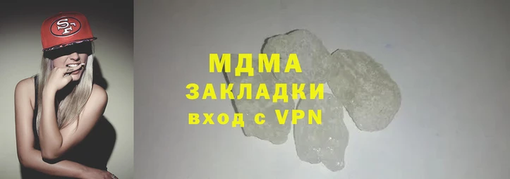 бутират Костерёво