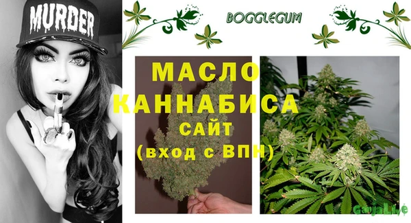 молекула духа Киренск