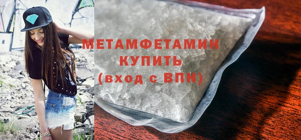 ГАЛЛЮЦИНОГЕННЫЕ ГРИБЫ Кинешма