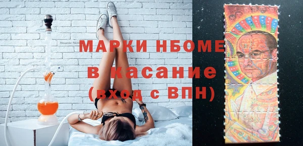 молекула духа Киренск
