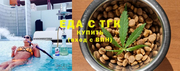 ГАЛЛЮЦИНОГЕННЫЕ ГРИБЫ Кинешма