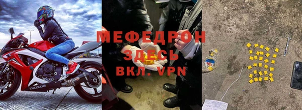 стафф Киреевск