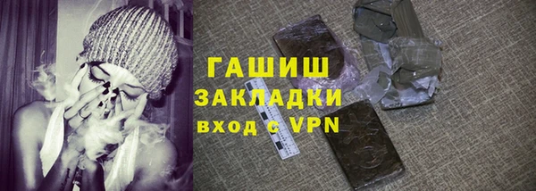 ГАЛЛЮЦИНОГЕННЫЕ ГРИБЫ Кинешма