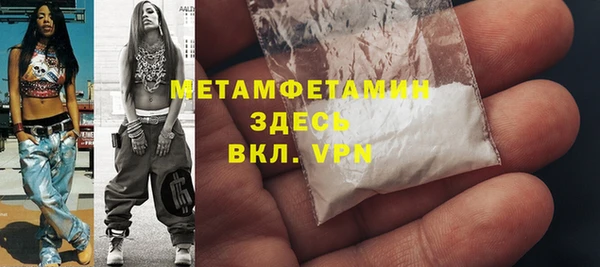 молекула духа Киренск