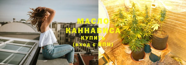 молекула духа Киренск