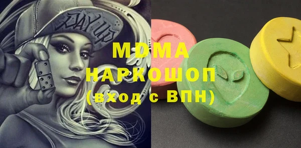 молекула духа Киренск