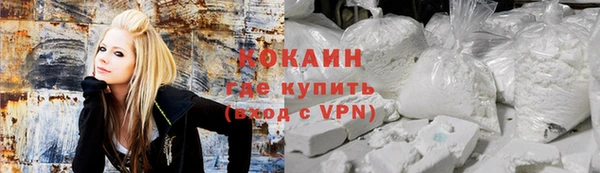 молекула духа Киренск