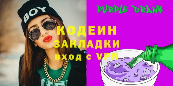 молекула духа Киренск