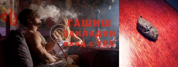 бутират Костерёво