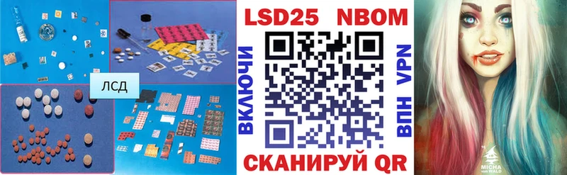 Купить закладки  Ардон  ЛСД экстази ecstasy 