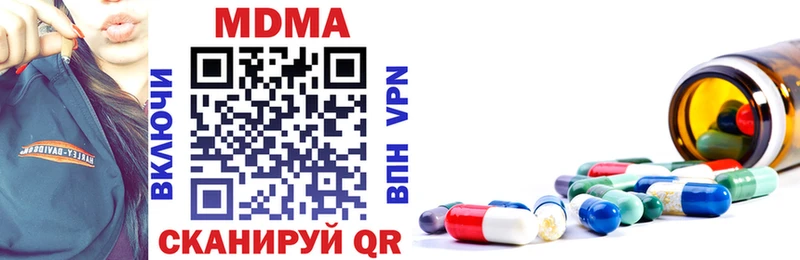 Купить закладки  Ардон  МДМА VHQ 