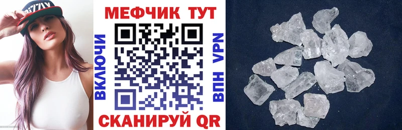 Купить закладки  Ардон  МЕФ VHQ 