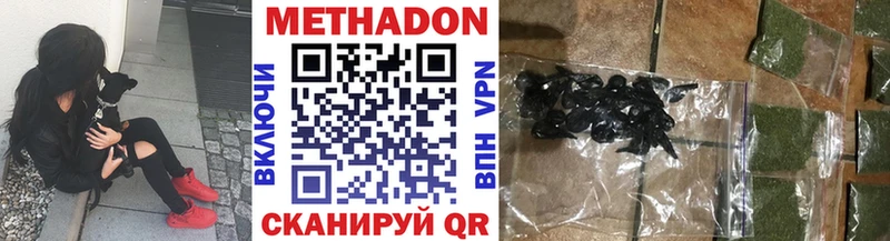 Купить закладки  Ардон  МЕТАДОН methadone 