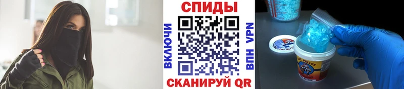 Метамфетамин Methamphetamine  Купить где  Ардон 