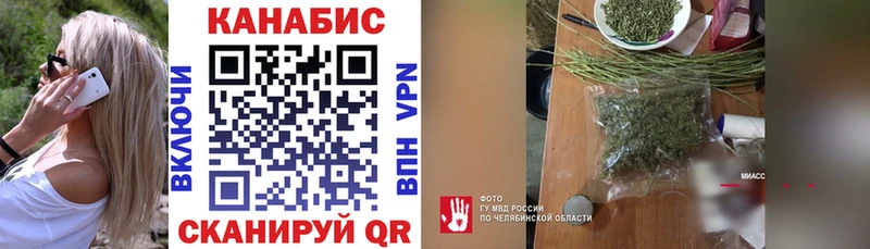 Купить закладки Ардон Каннабис конопля